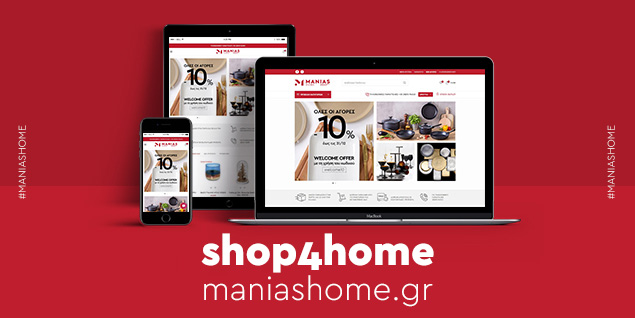 maniashome.gr--banner